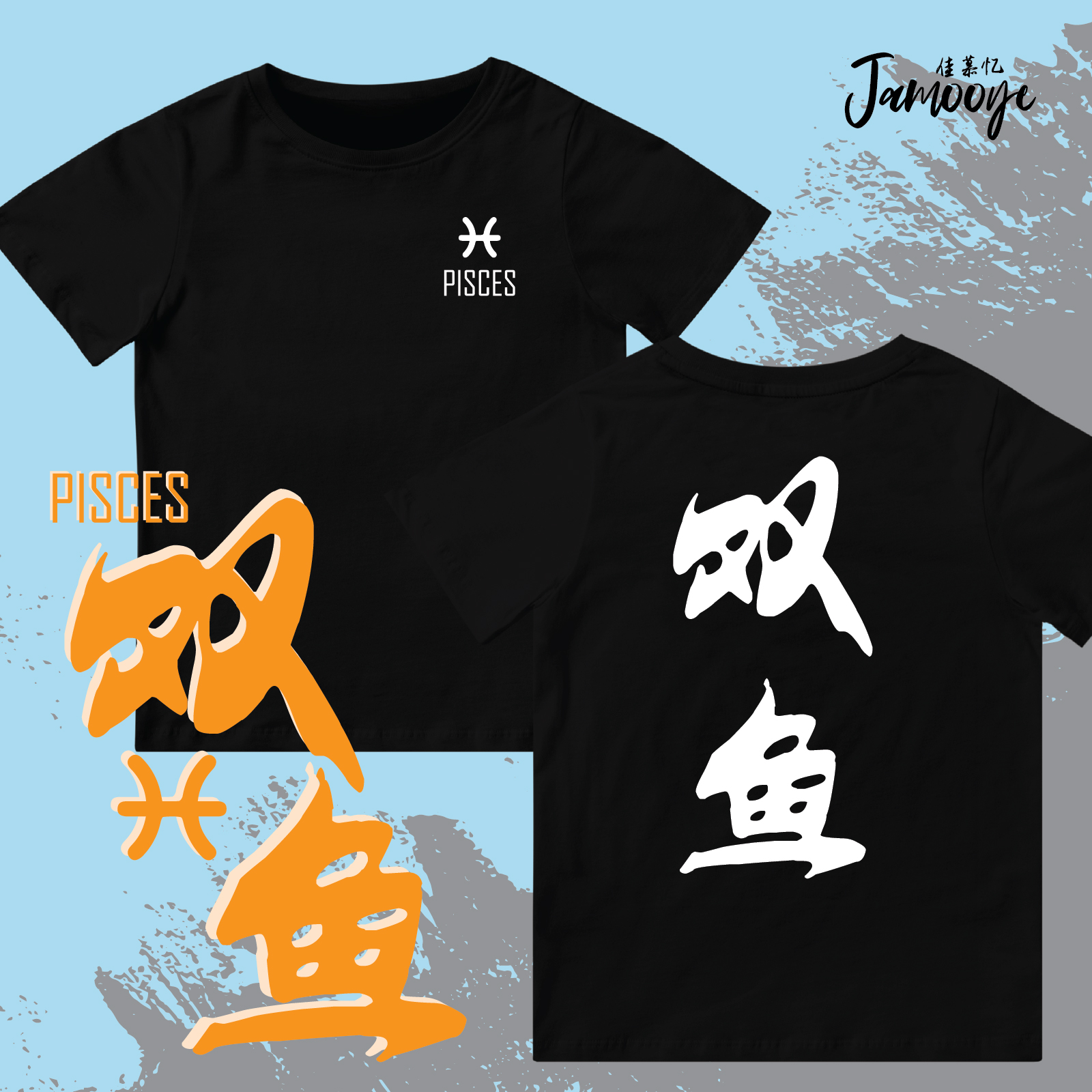 02 pisces black