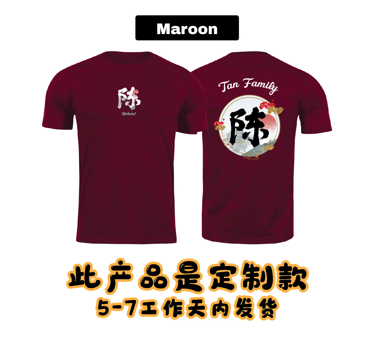 TSHIRT VISUAL-02