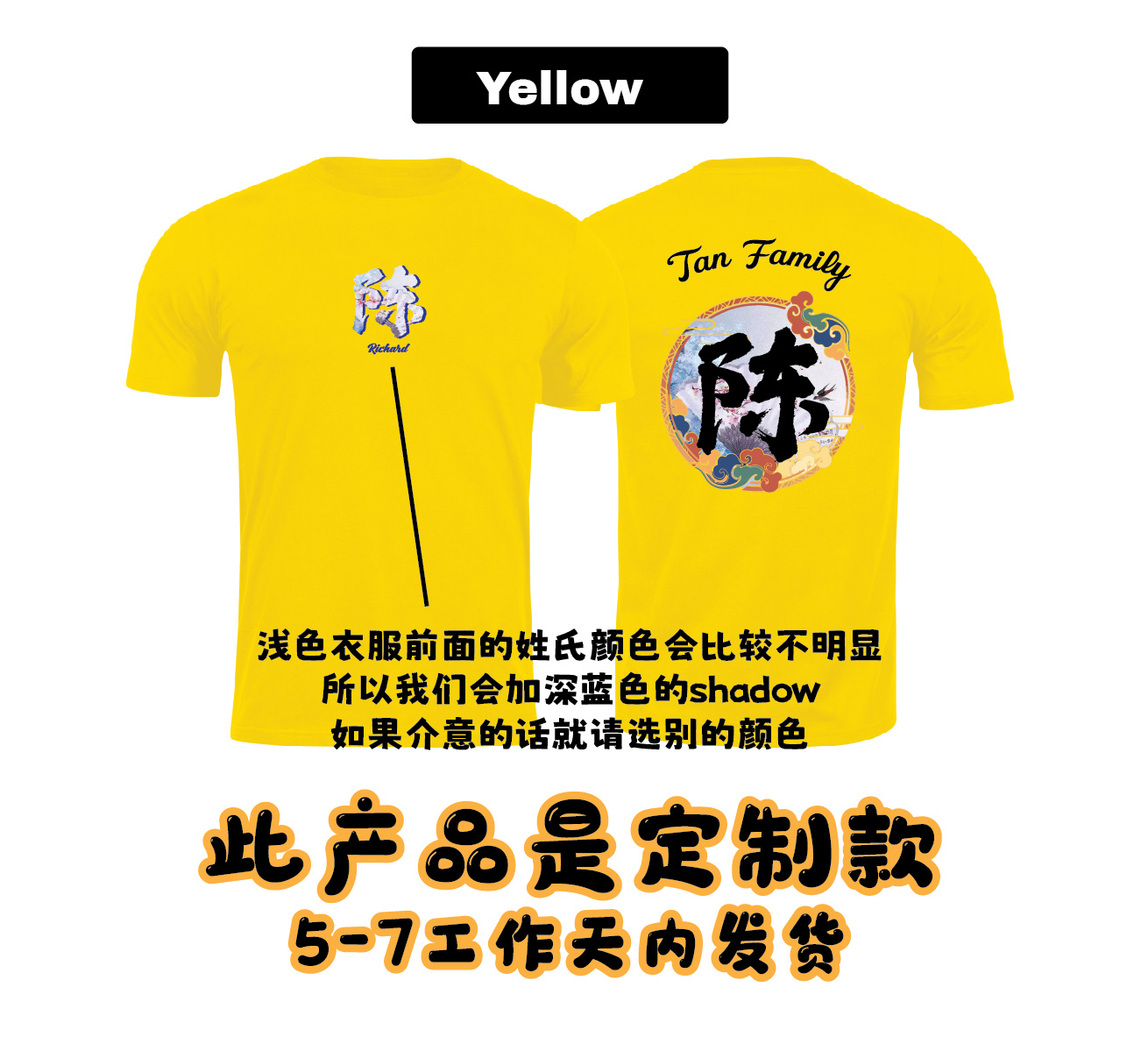 TSHIRT VISUAL-03