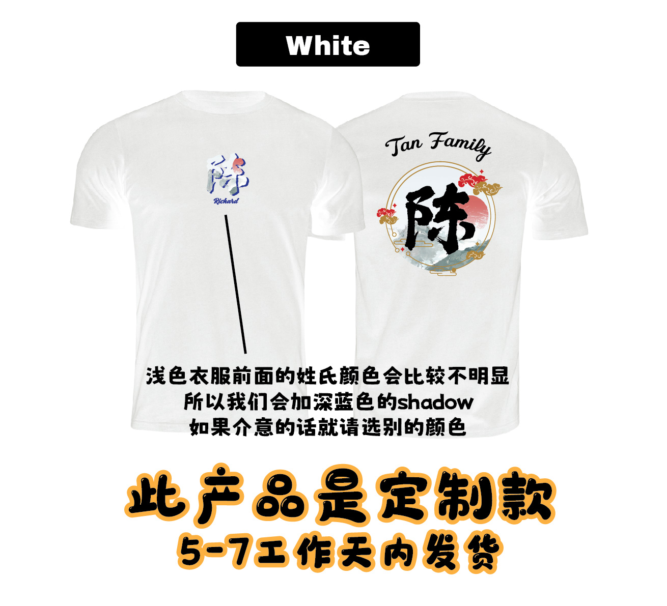 TSHIRT VISUAL-04