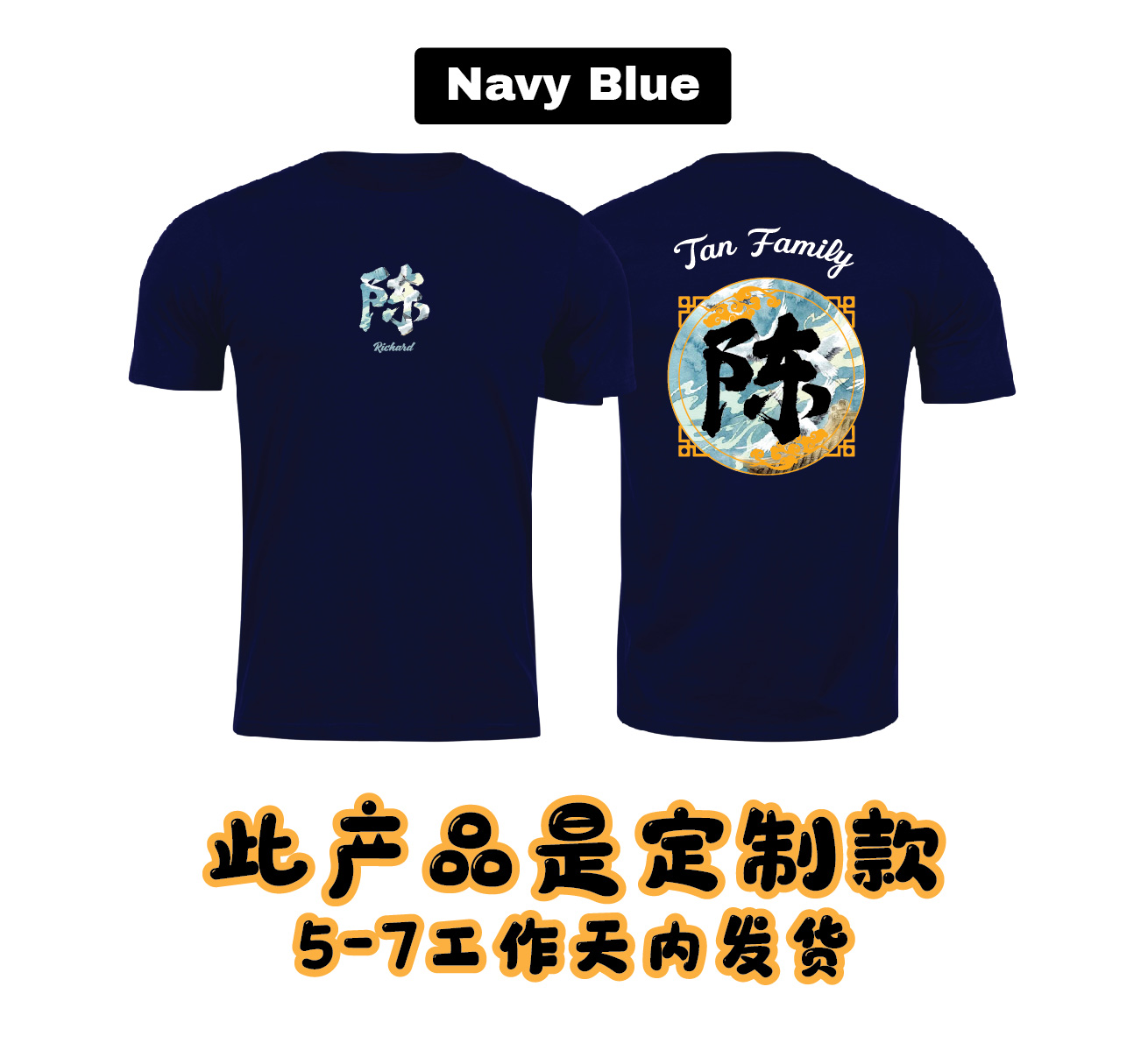 TSHIRT VISUAL-05