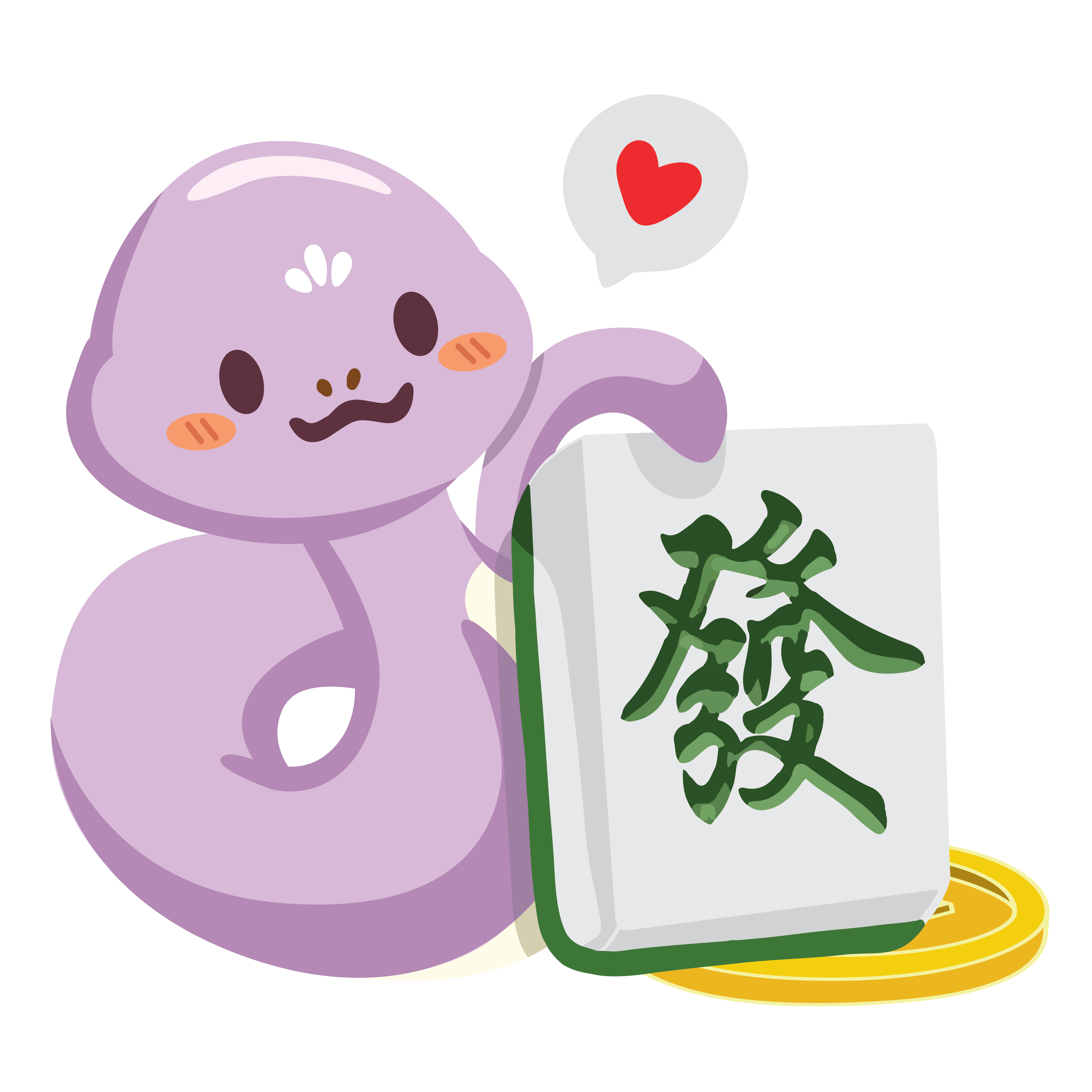 恭喜发财