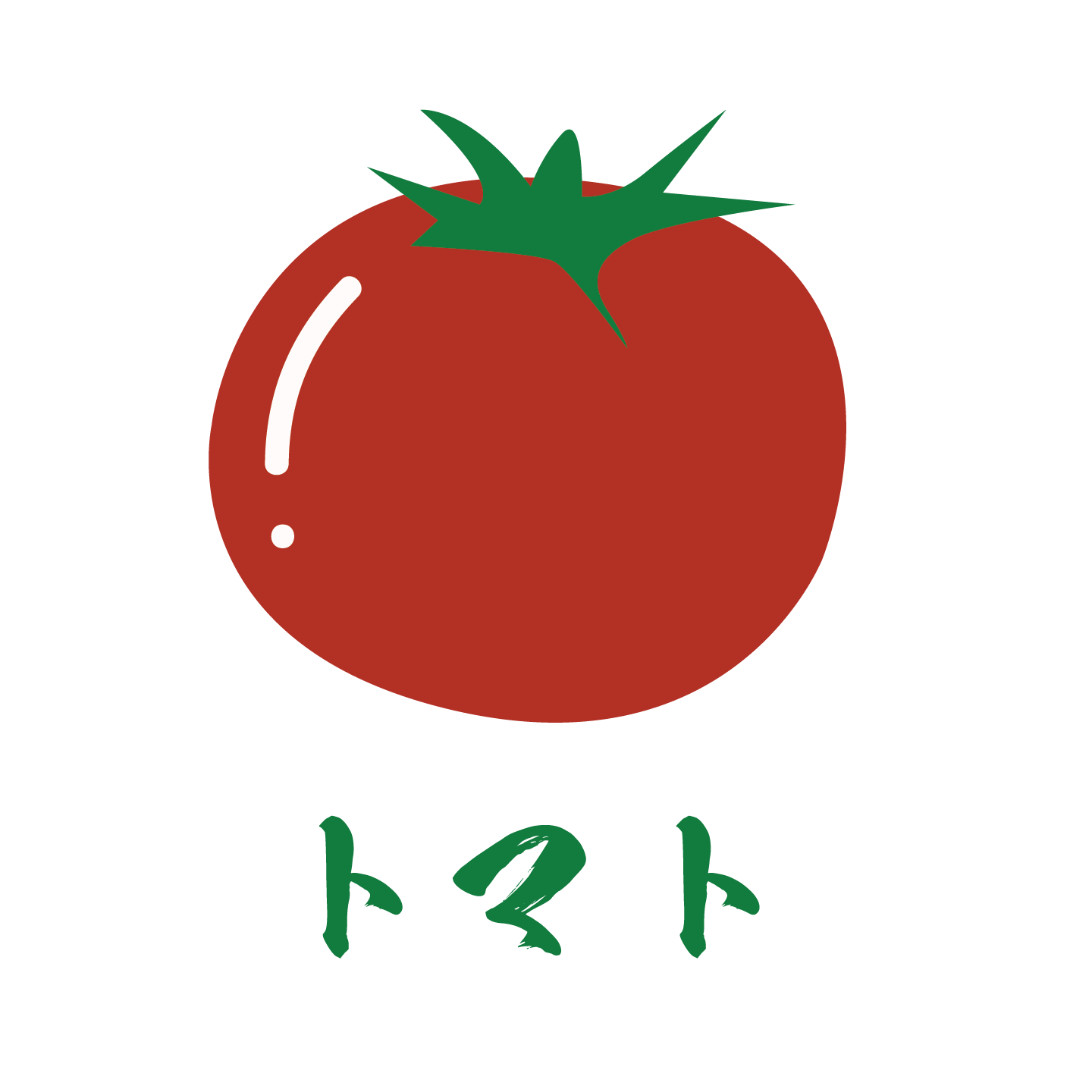 Tomato