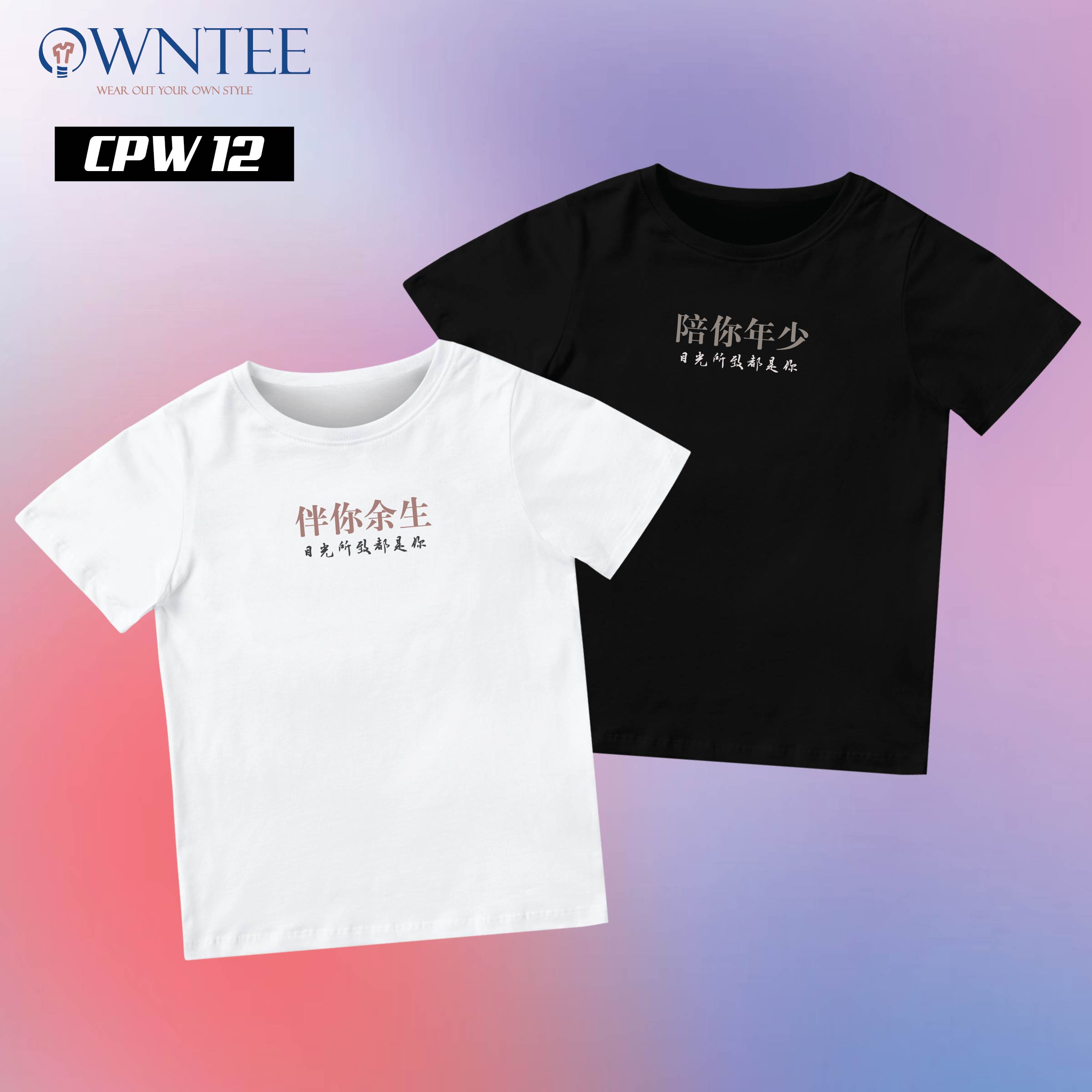 CPW 12-01