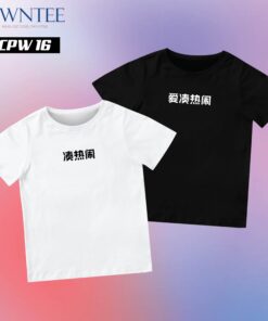 Couple Wording Tee CPW 16