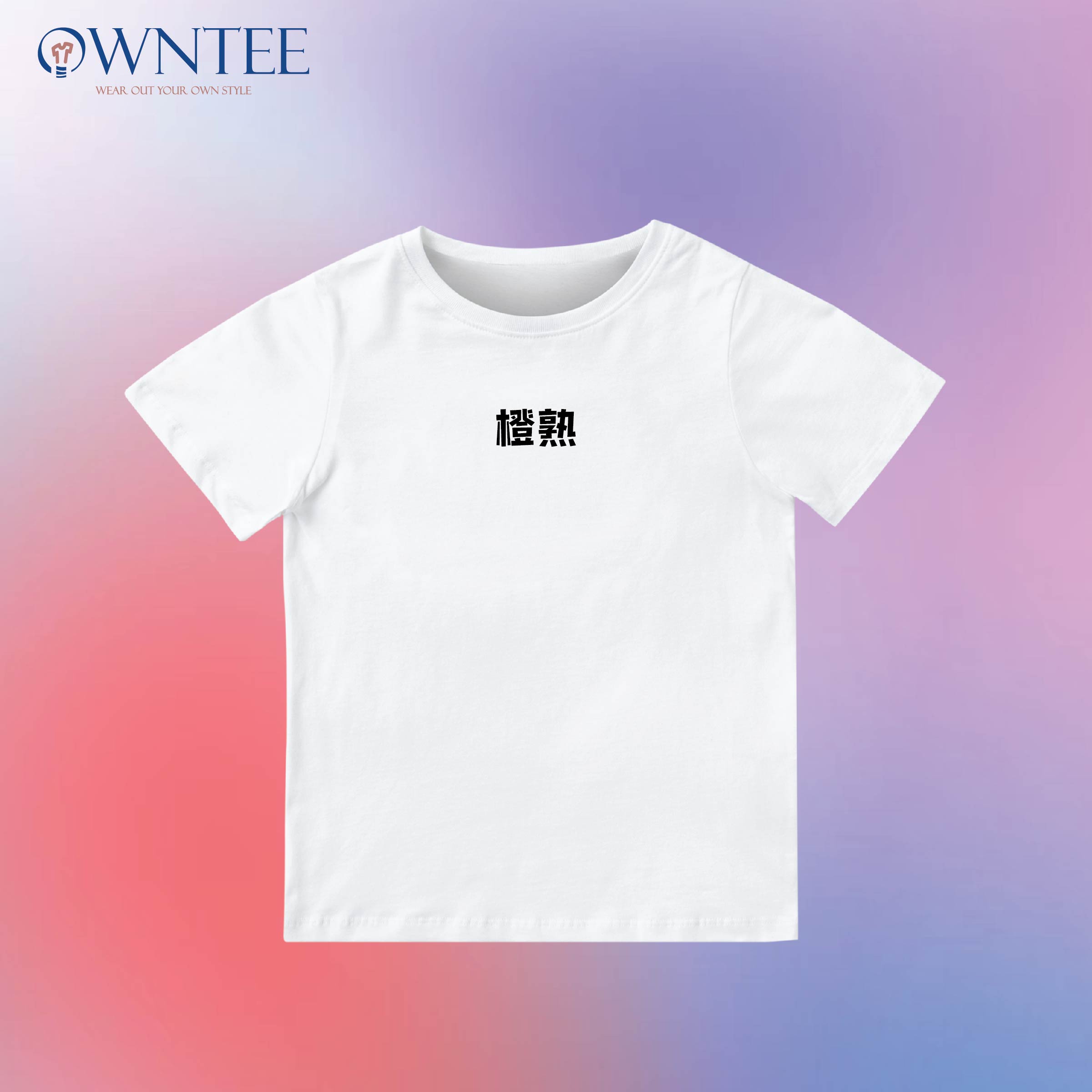 CPW 17-02