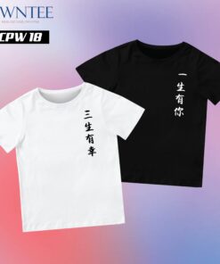 Couple Wording Tee CPW 18