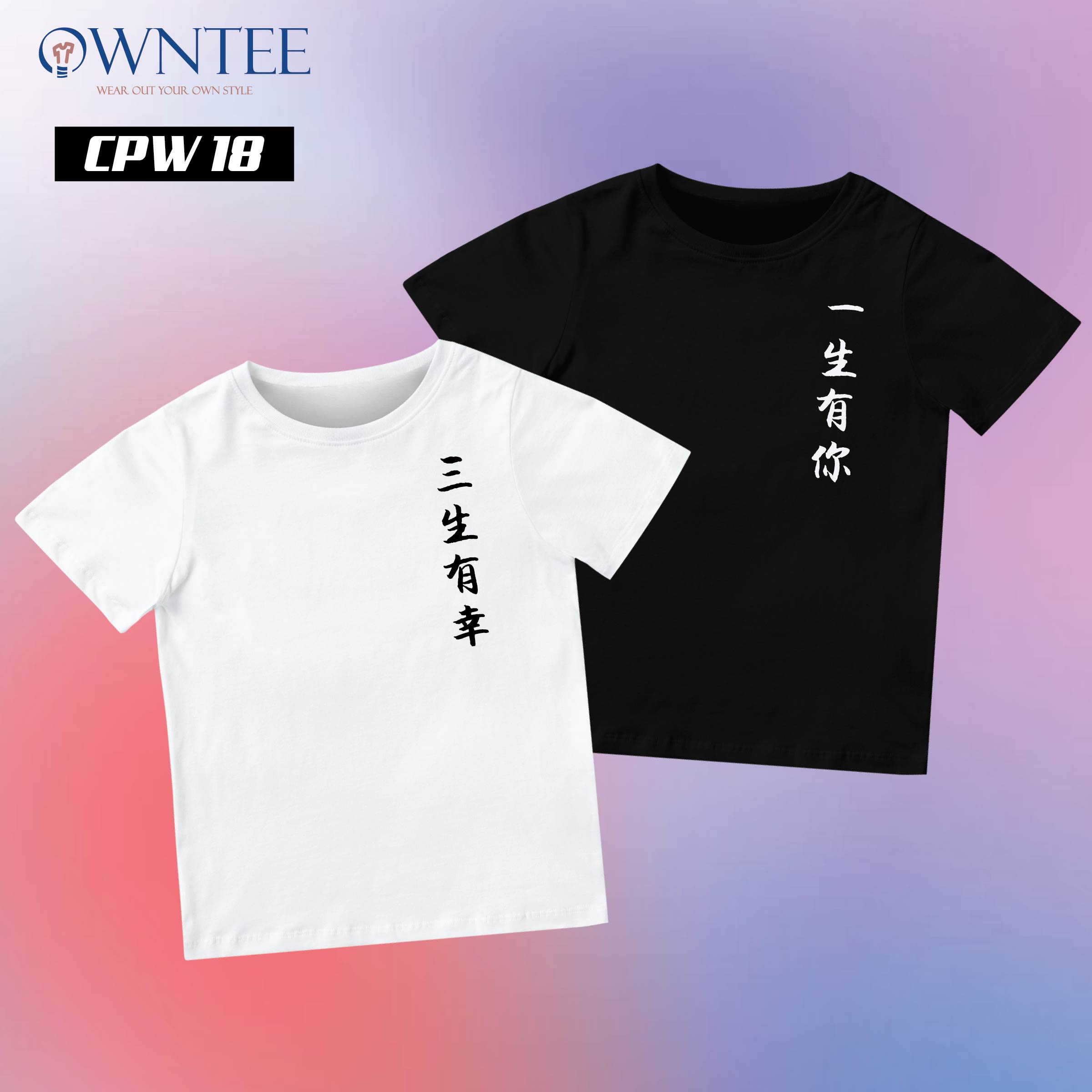 CPW 18-01