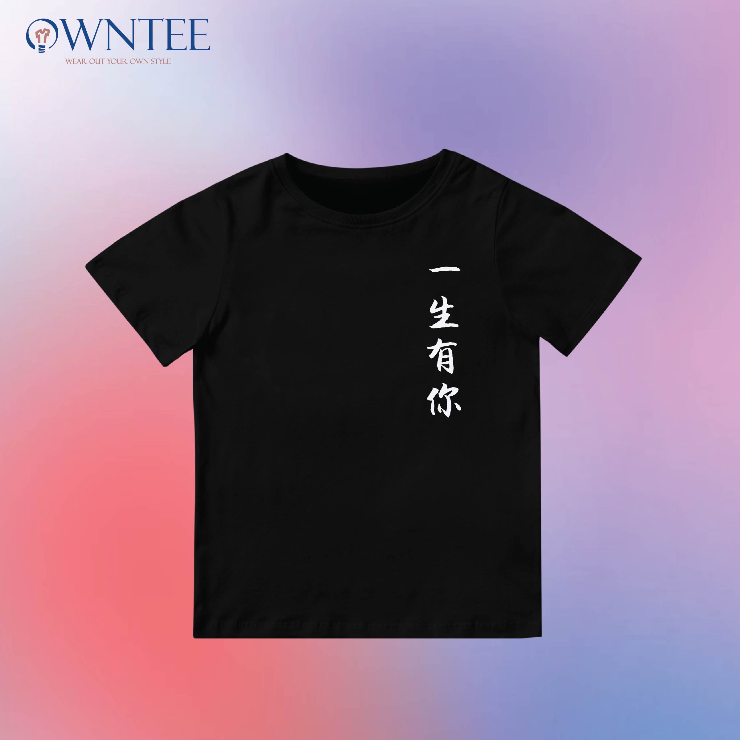 CPW 18-03