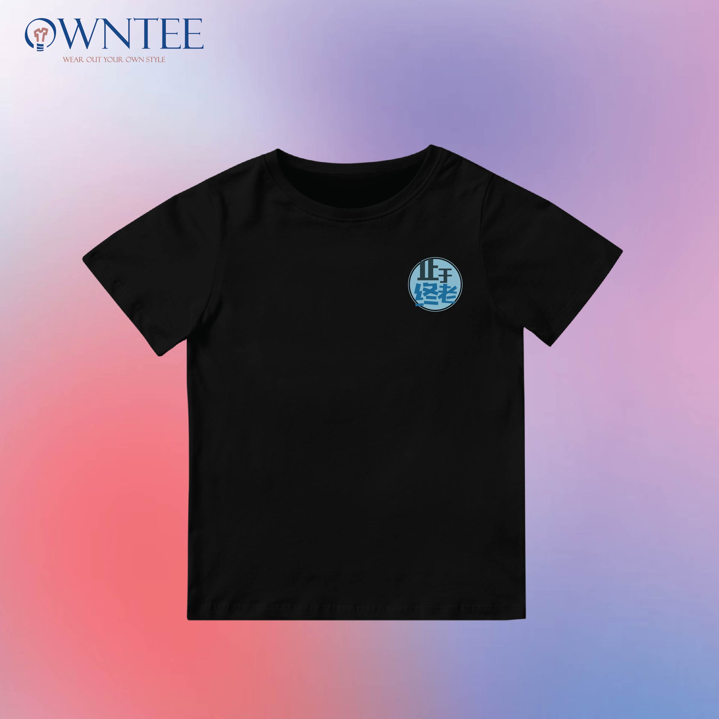 CPW 20-05