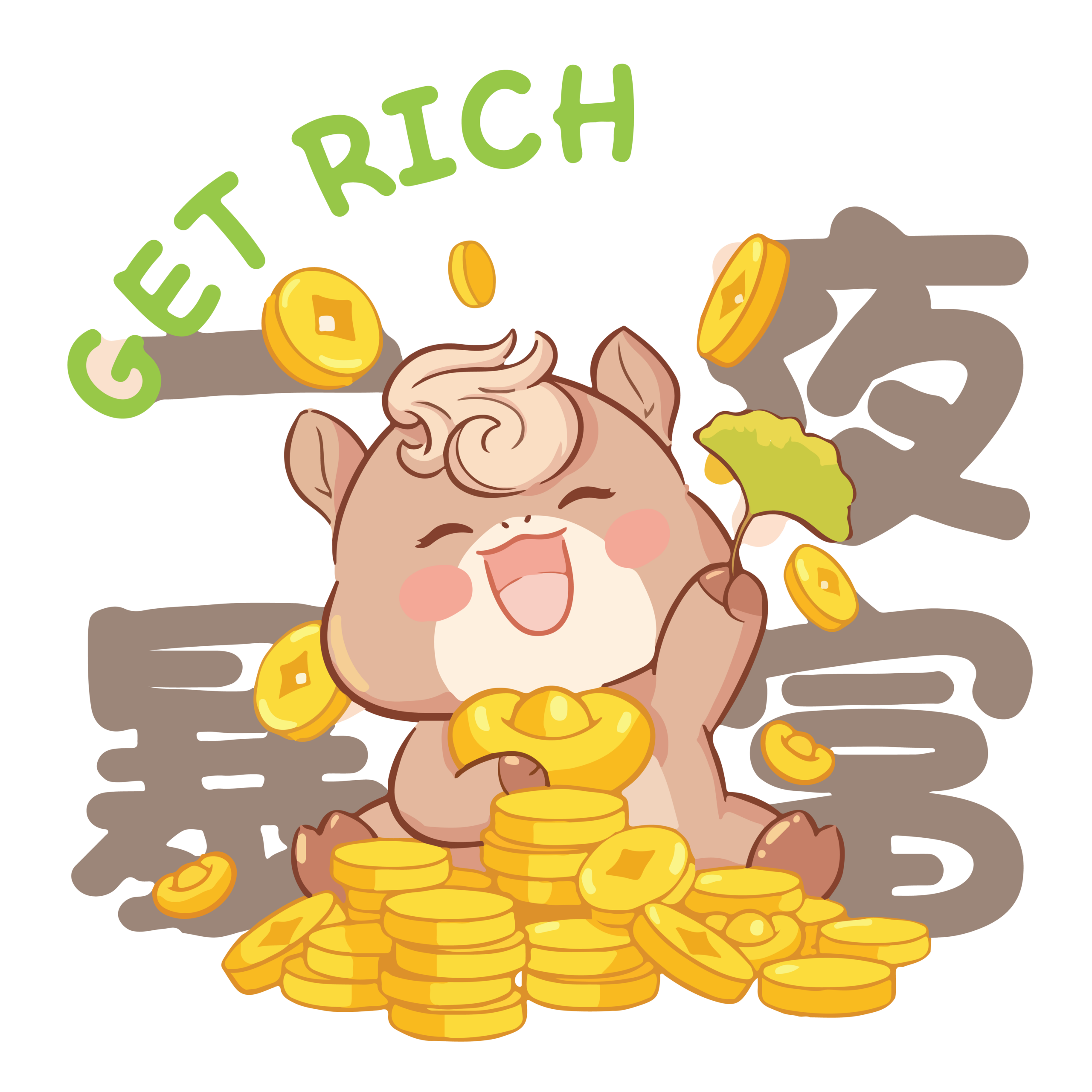 CNY 03 一叶暴富