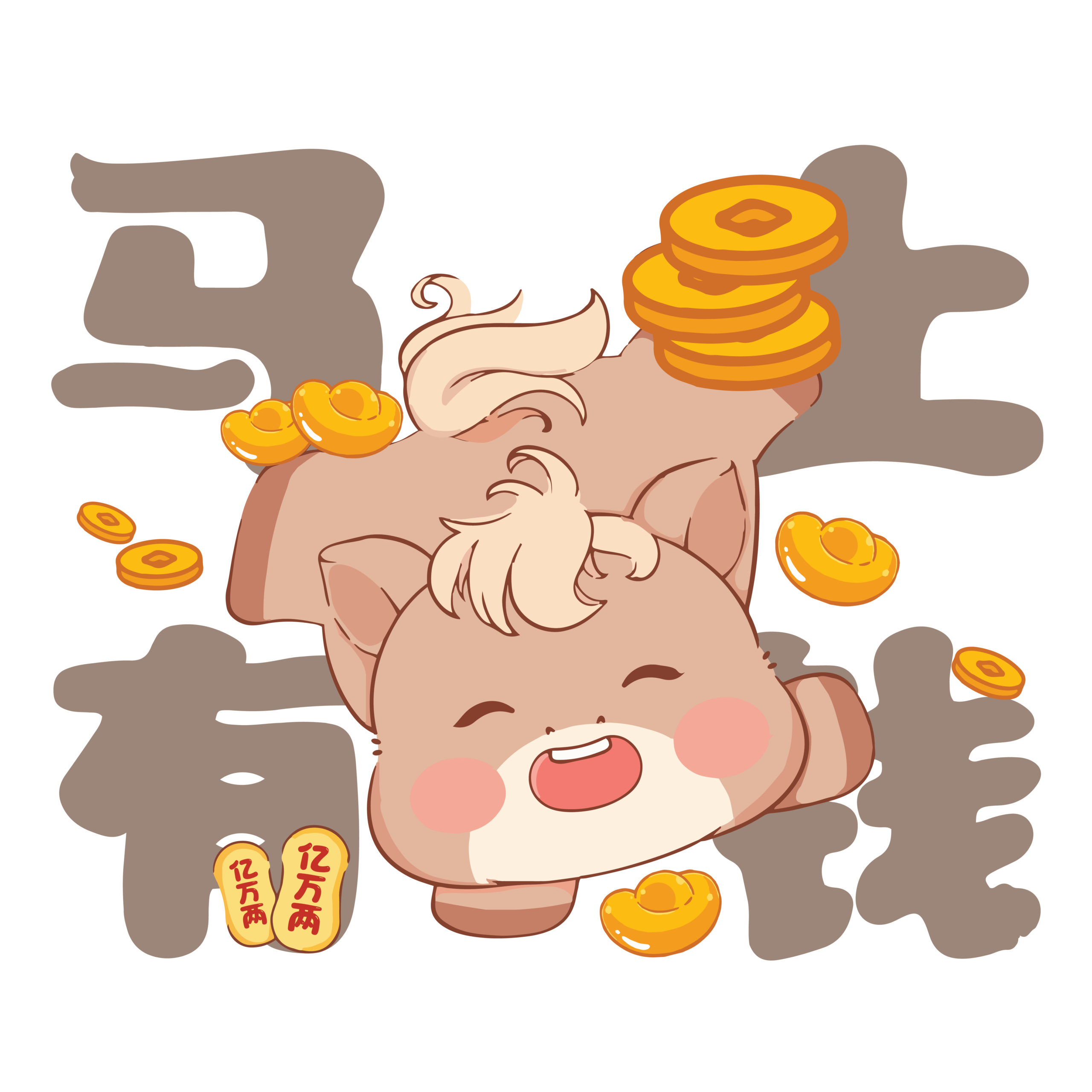 CNY 04 马上有钱