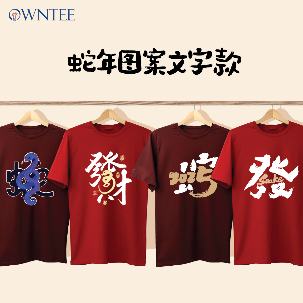 CNY 05 10 22 23