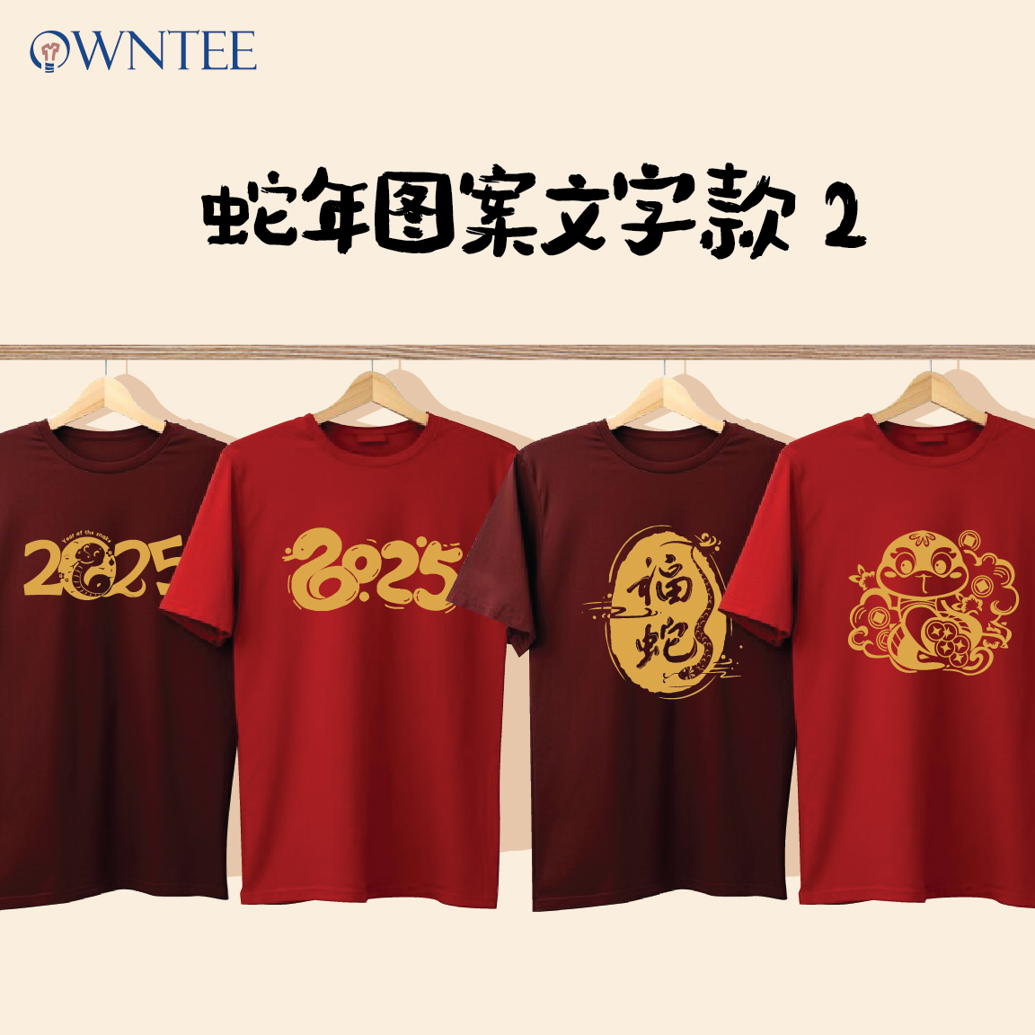 CNY-08