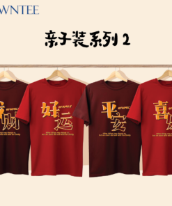 CNY 2025 亲子装系列2-CNY 119