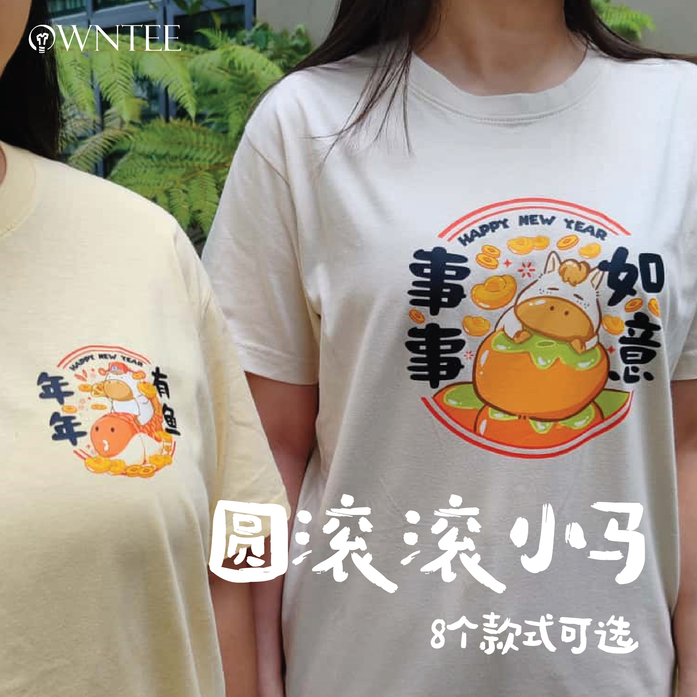 CNY 12-19 - 2