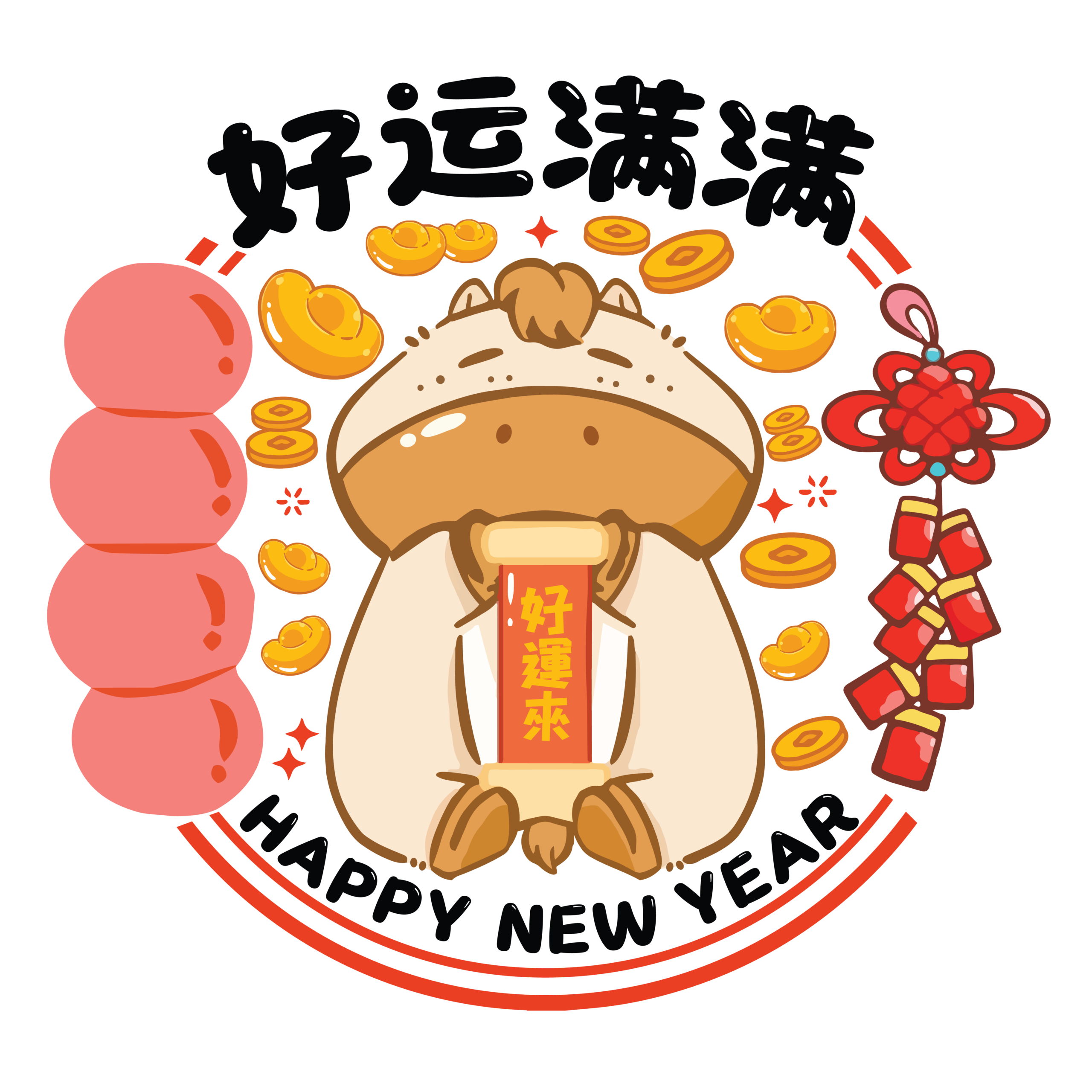 CNY 15 – 好运满满