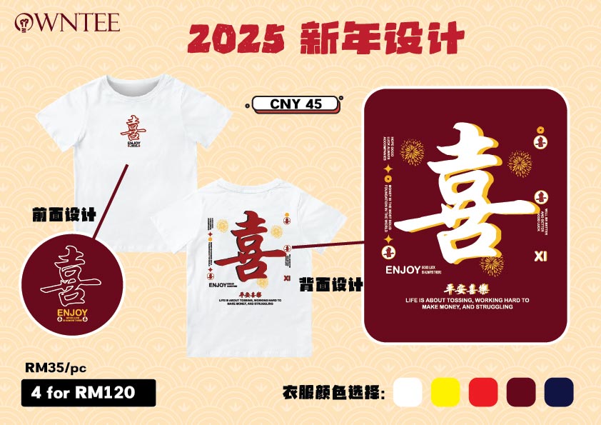 CNY 2025 CATALOGUE - 7-01