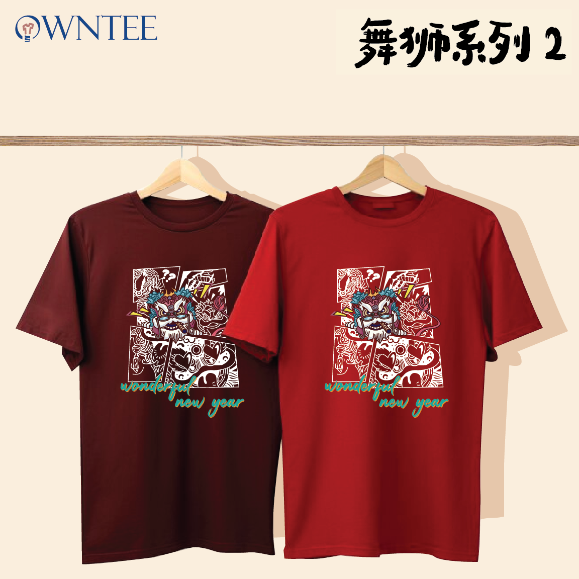 CNY 25 舞狮系列2-01
