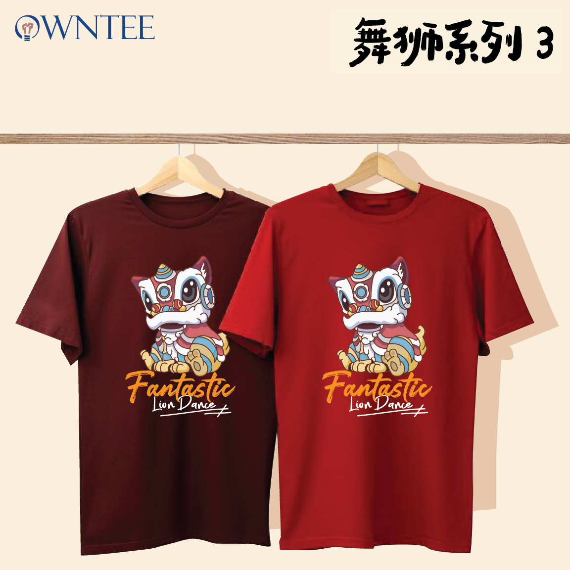 CNY 26 舞狮系列3-01