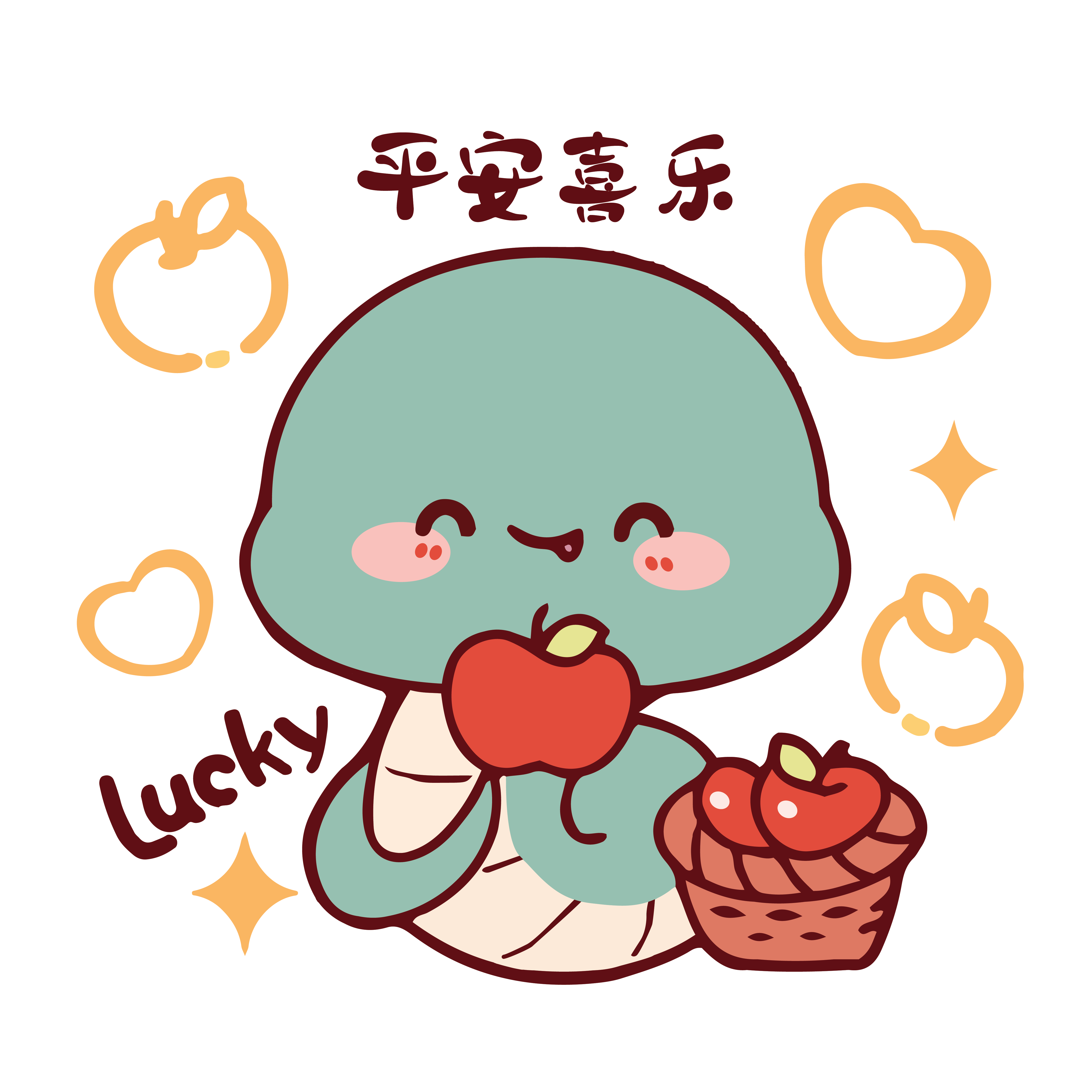 CNY 75 平安喜乐