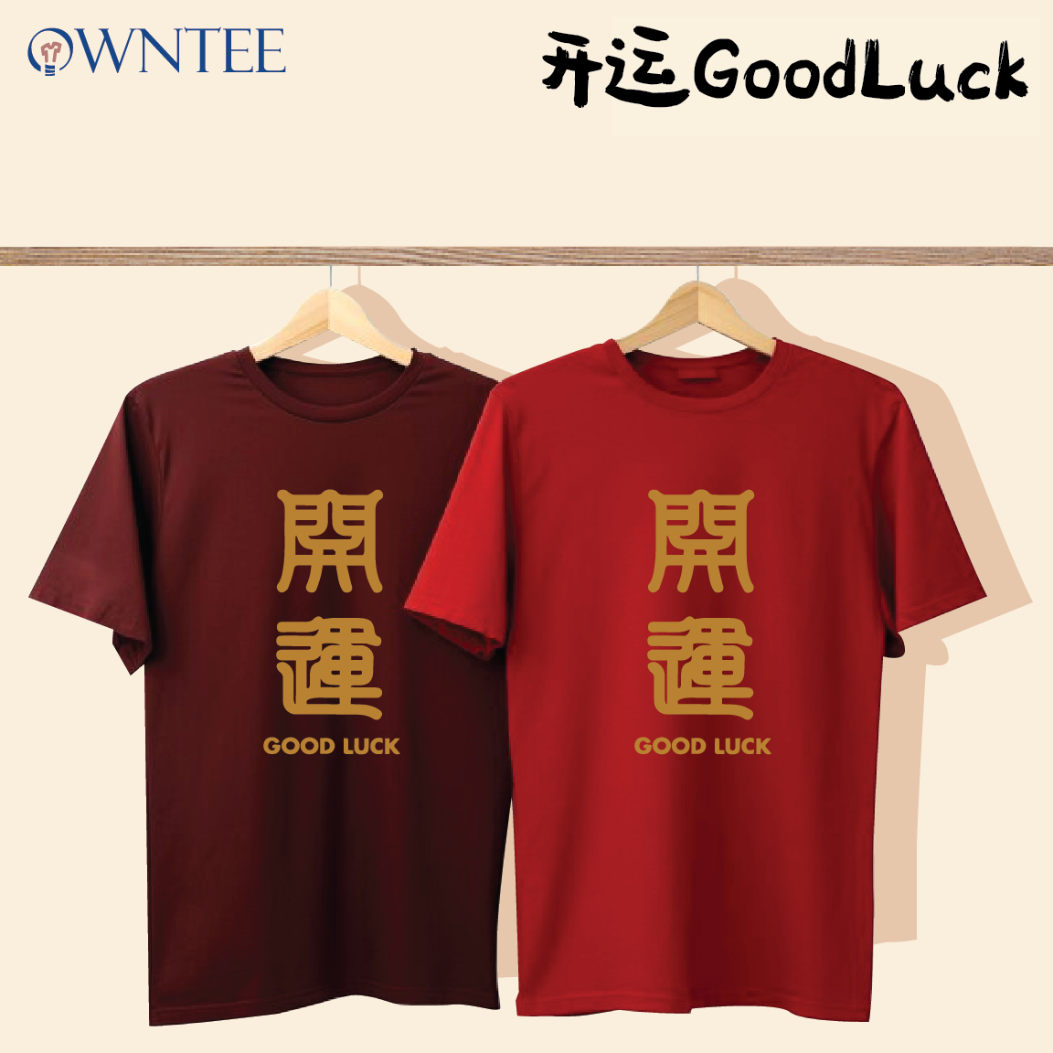 CNY 32 开运-01