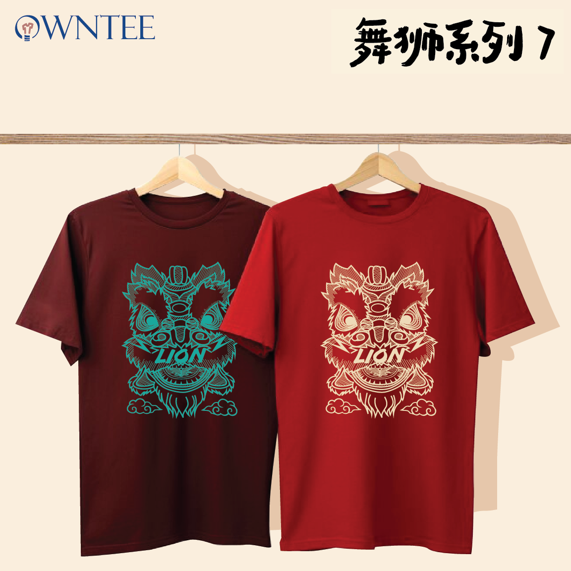 CNY 34 舞狮系列7-01