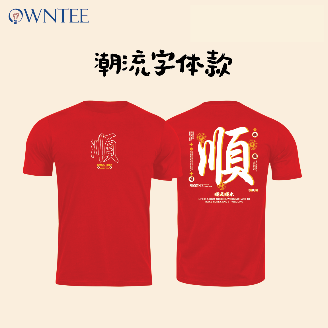 CNY 41-49-01