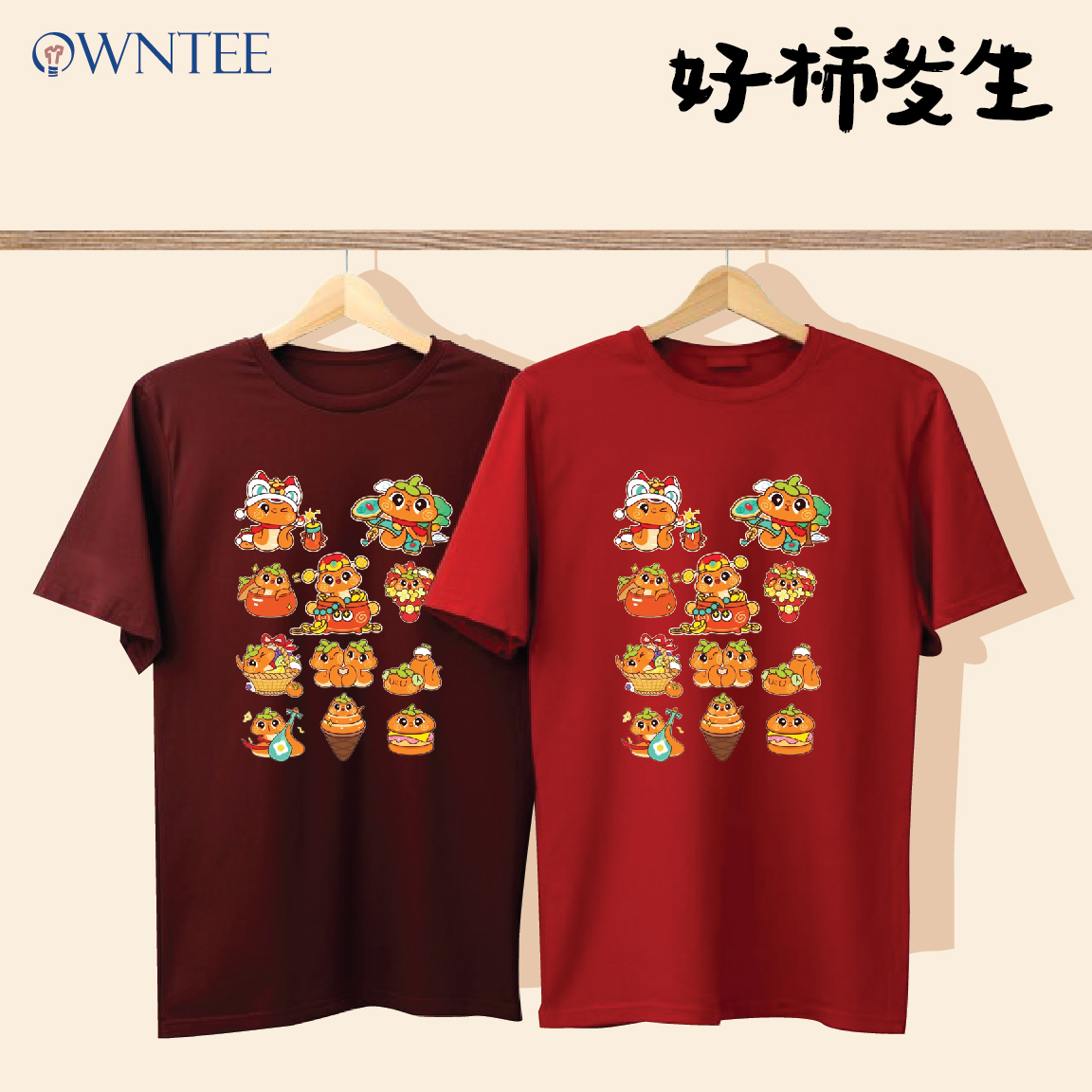 CNY 67