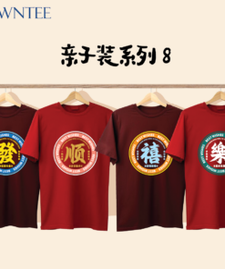 CNY 2025 亲子装系列8-CNY 69