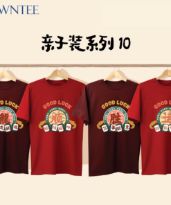 CNY 2025 亲子装系列10-CNY 70