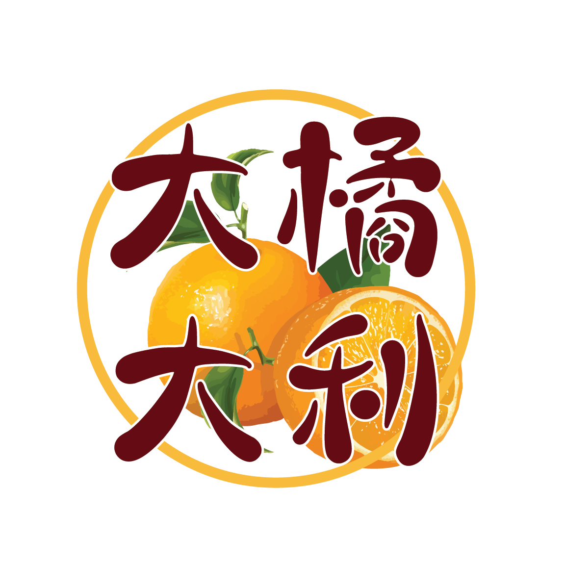 大橘大利