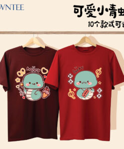 CNY 2025 可爱小青蛇(CNY 75 - CNY 84)
