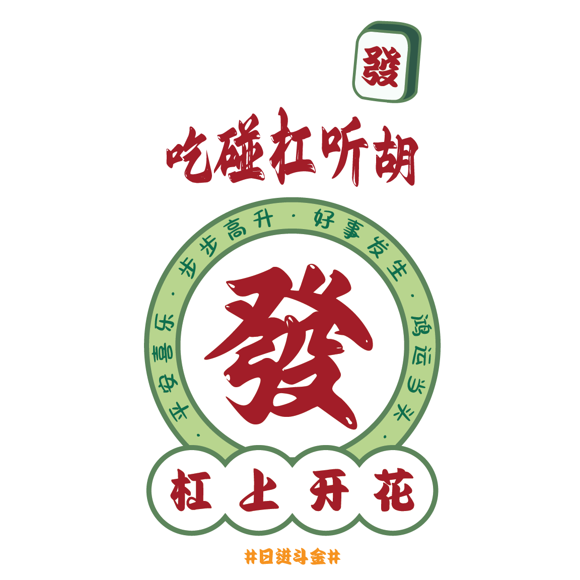 青色