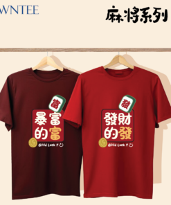 CNY 2025 麻将系列2-CNY 95