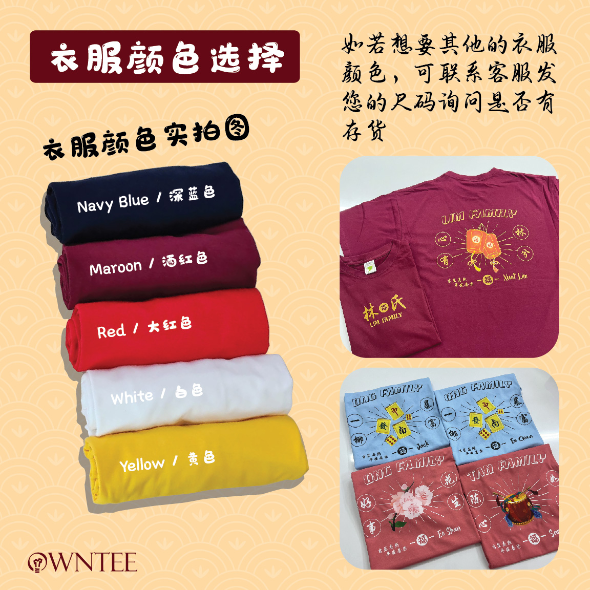 SURNAME FORTUNE 福气满满-06