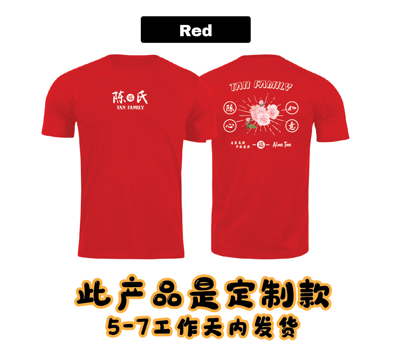 TSHIRT VISUAL-01