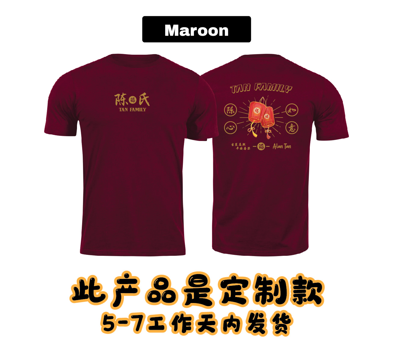 TSHIRT VISUAL-02