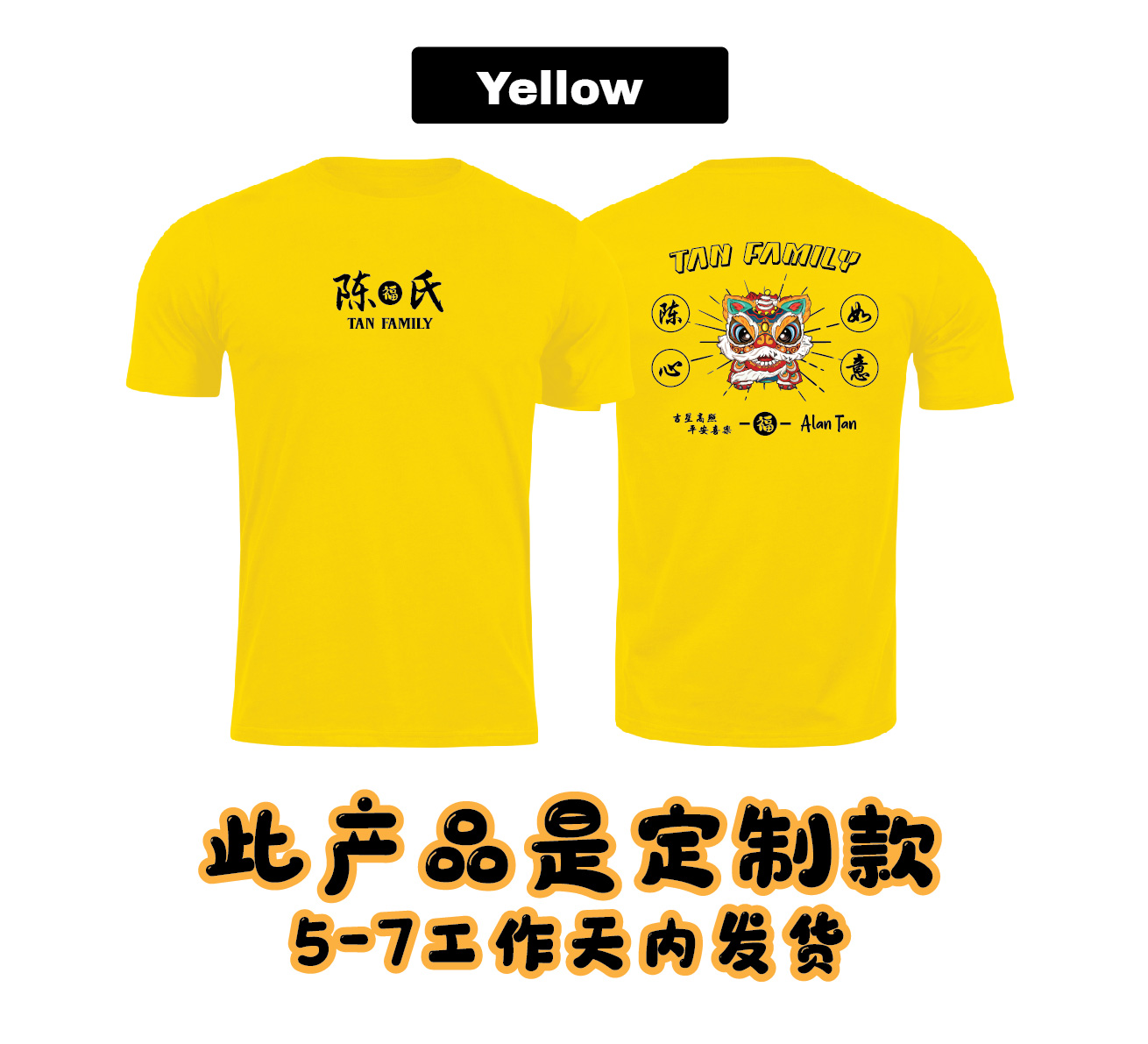 TSHIRT VISUAL-03