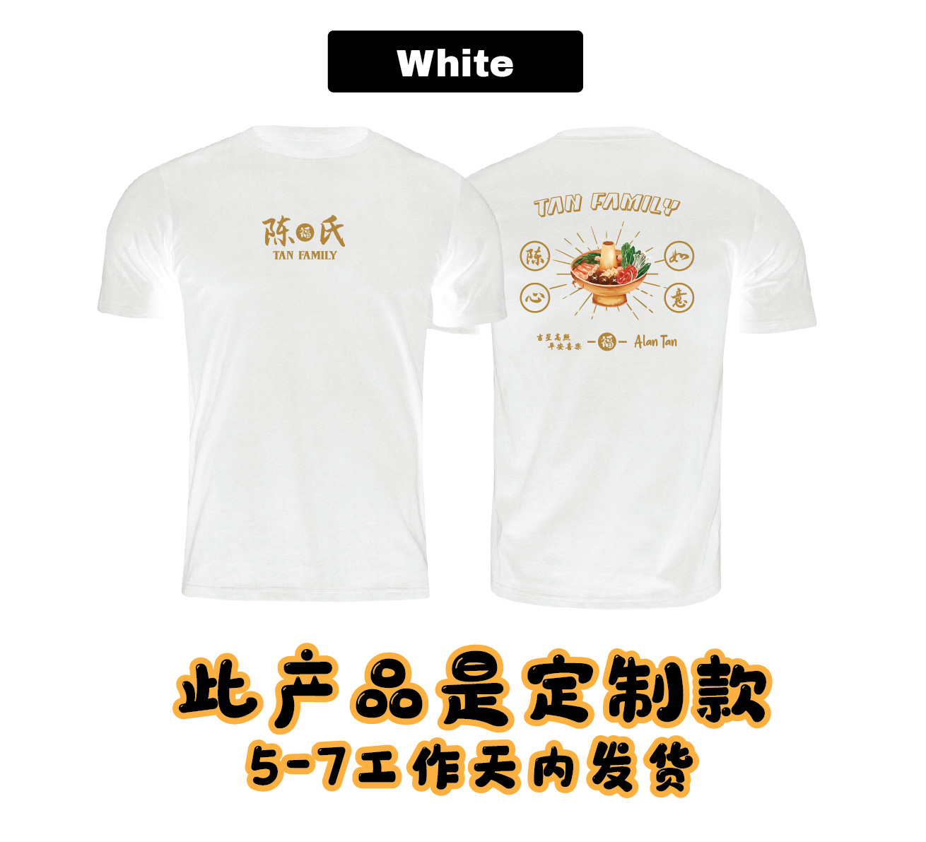 TSHIRT VISUAL-04