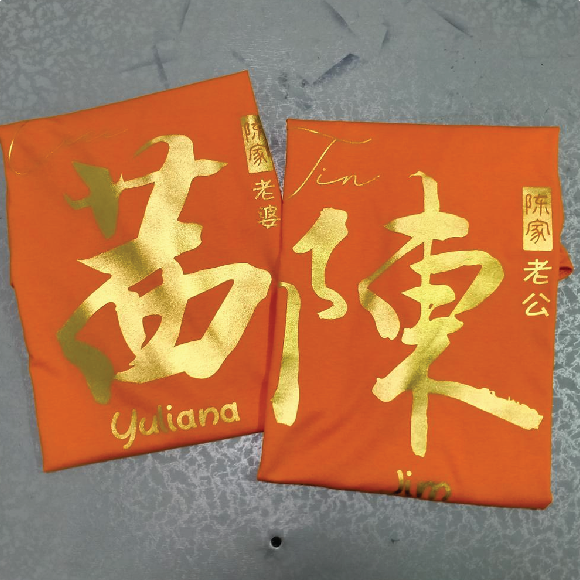 相聚欢-06