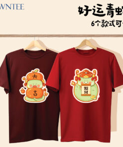 CNY 2025 好运青蛇 - CNY 111