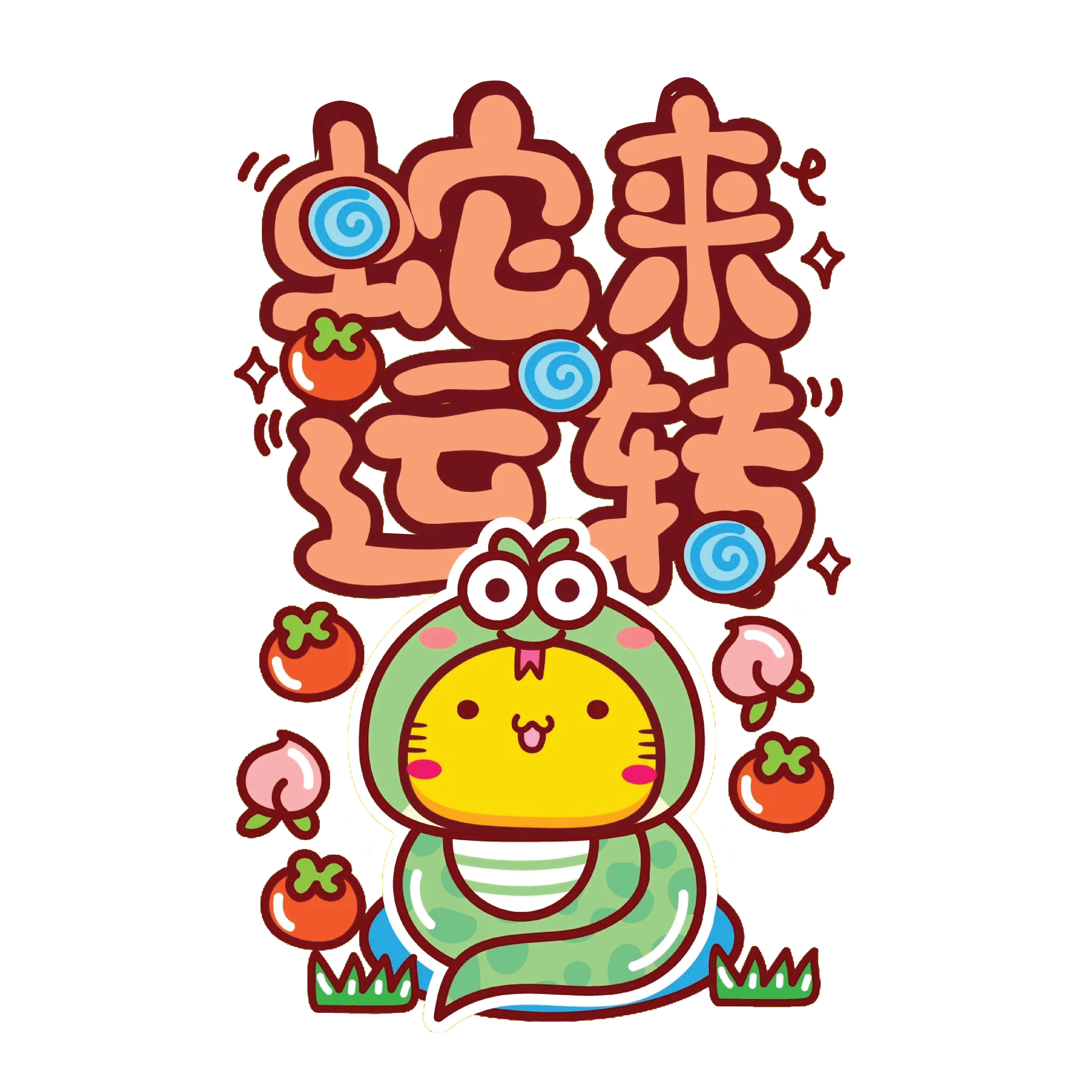 CNY 90 – 蛇来运转
