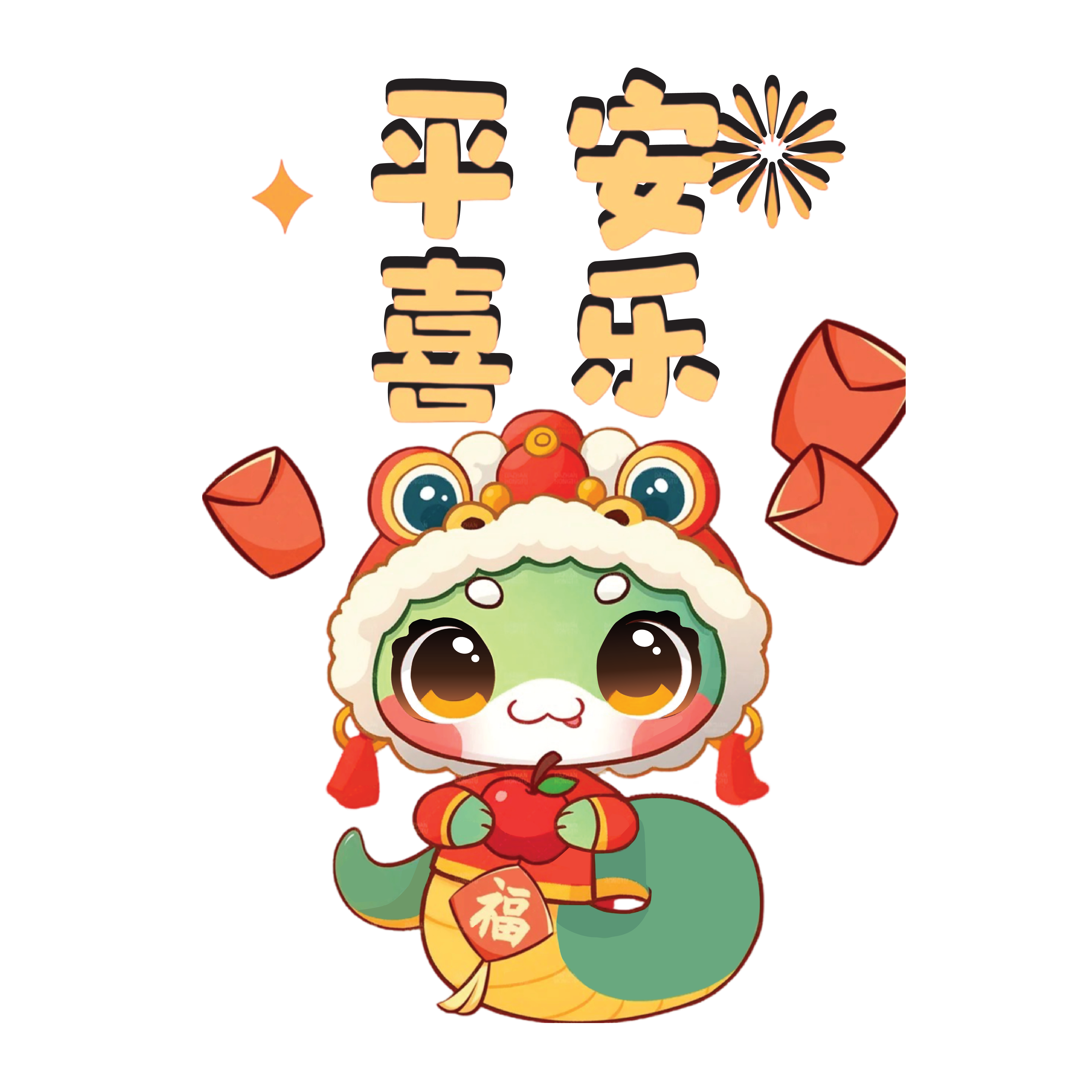 C – 平安喜乐