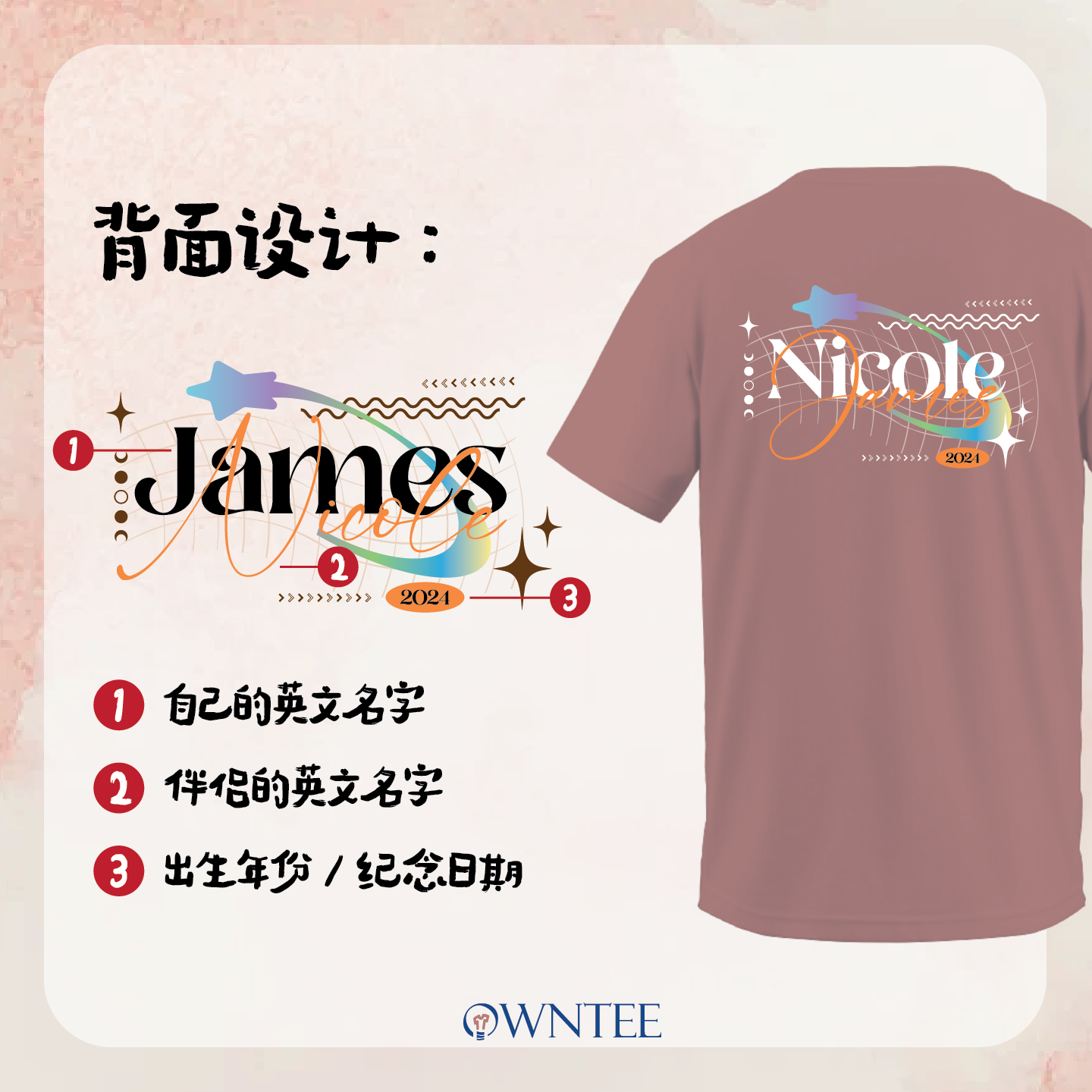 COUPLE DESIGN 4 NAME ALPHABET-03
