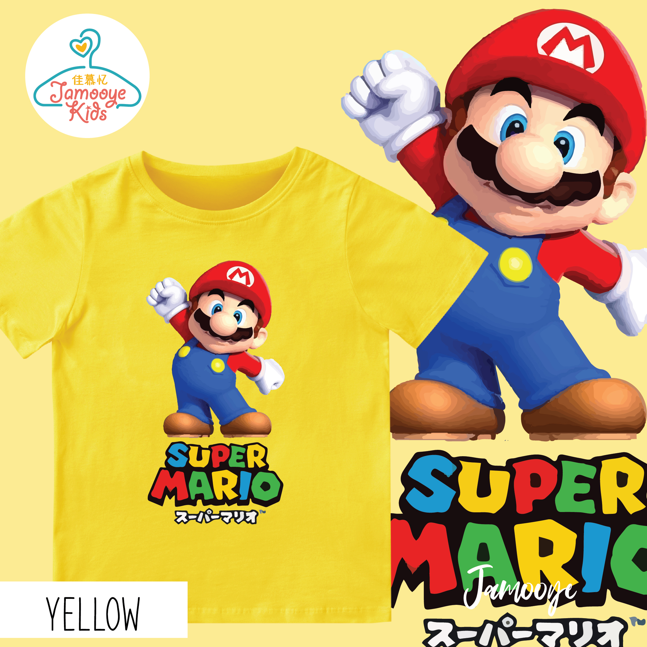 M11 YELLOW-01