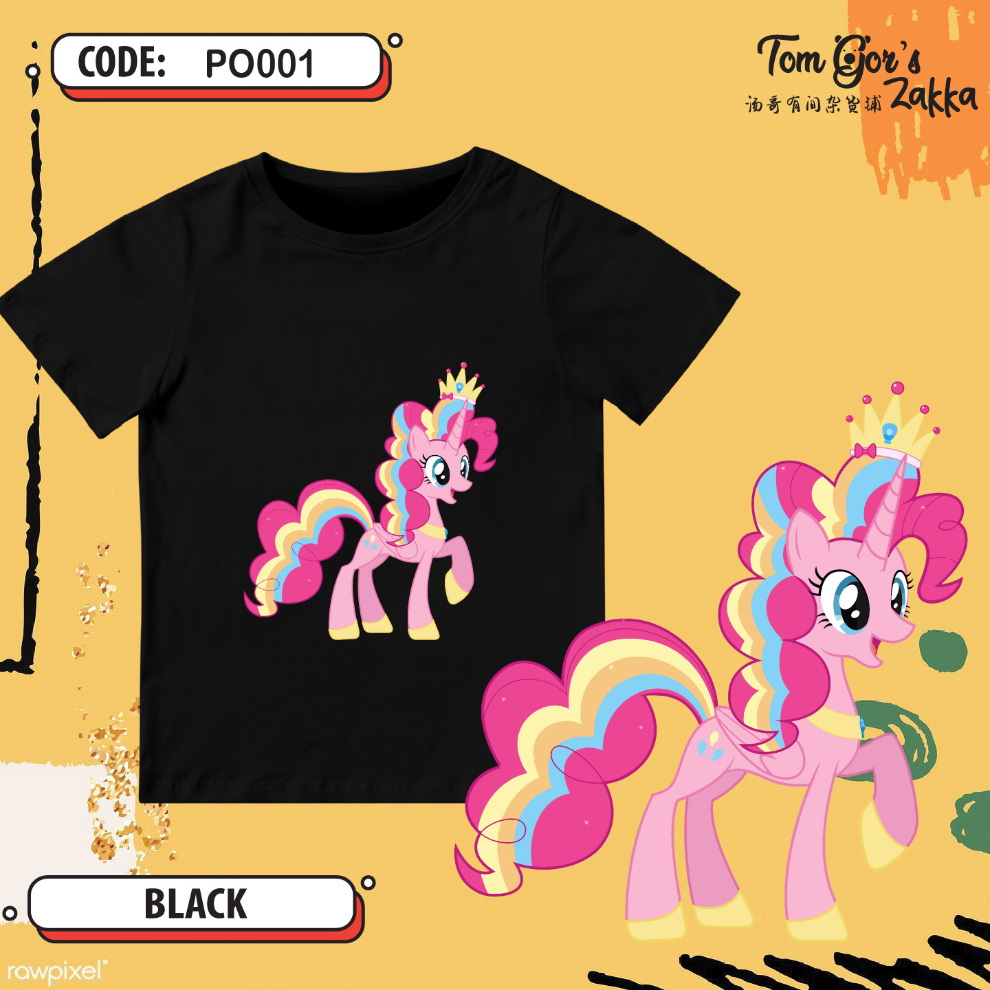 Pony 15 (1)