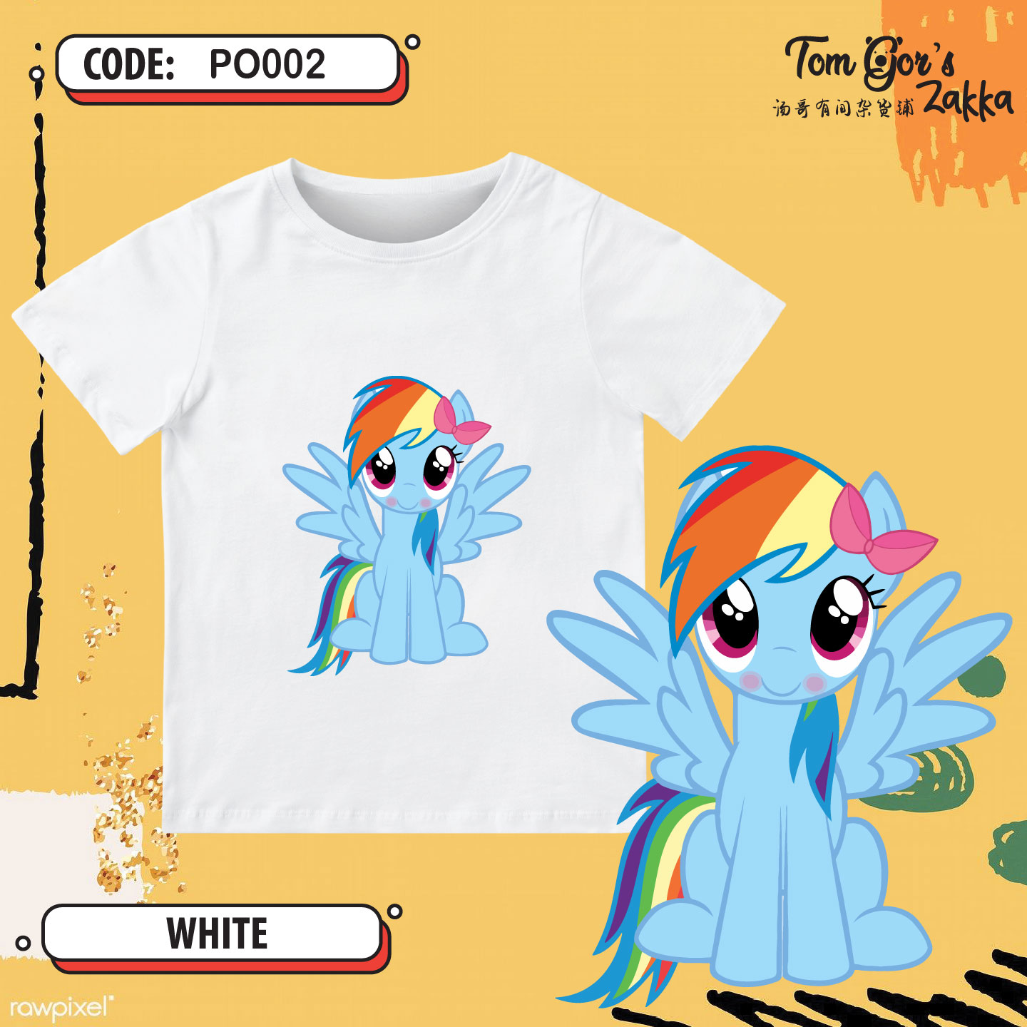 Pony 16 (2)