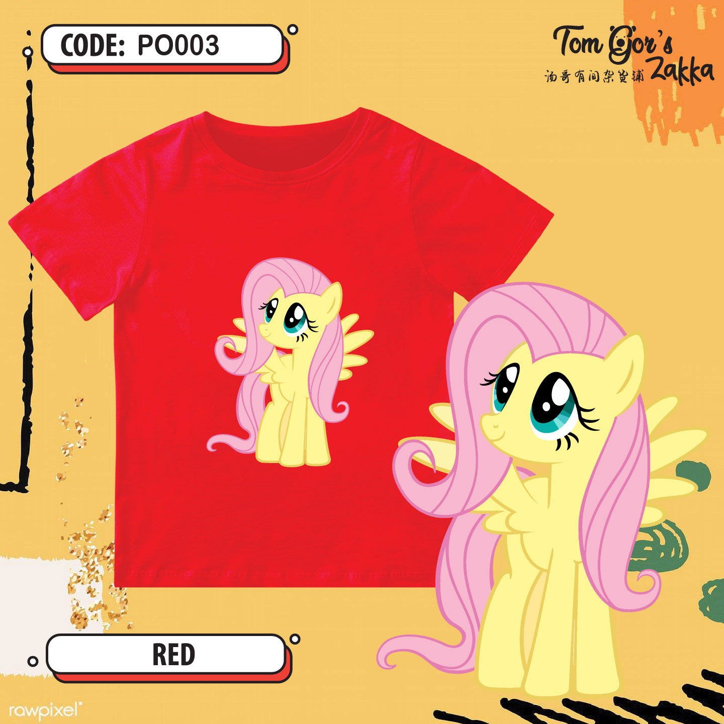 Pony 17 (3)