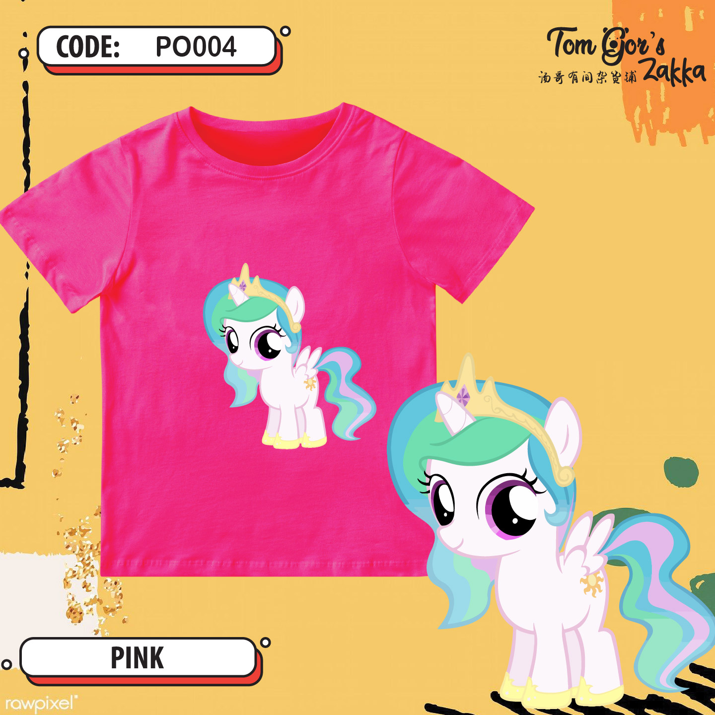 Pony 18 (4)